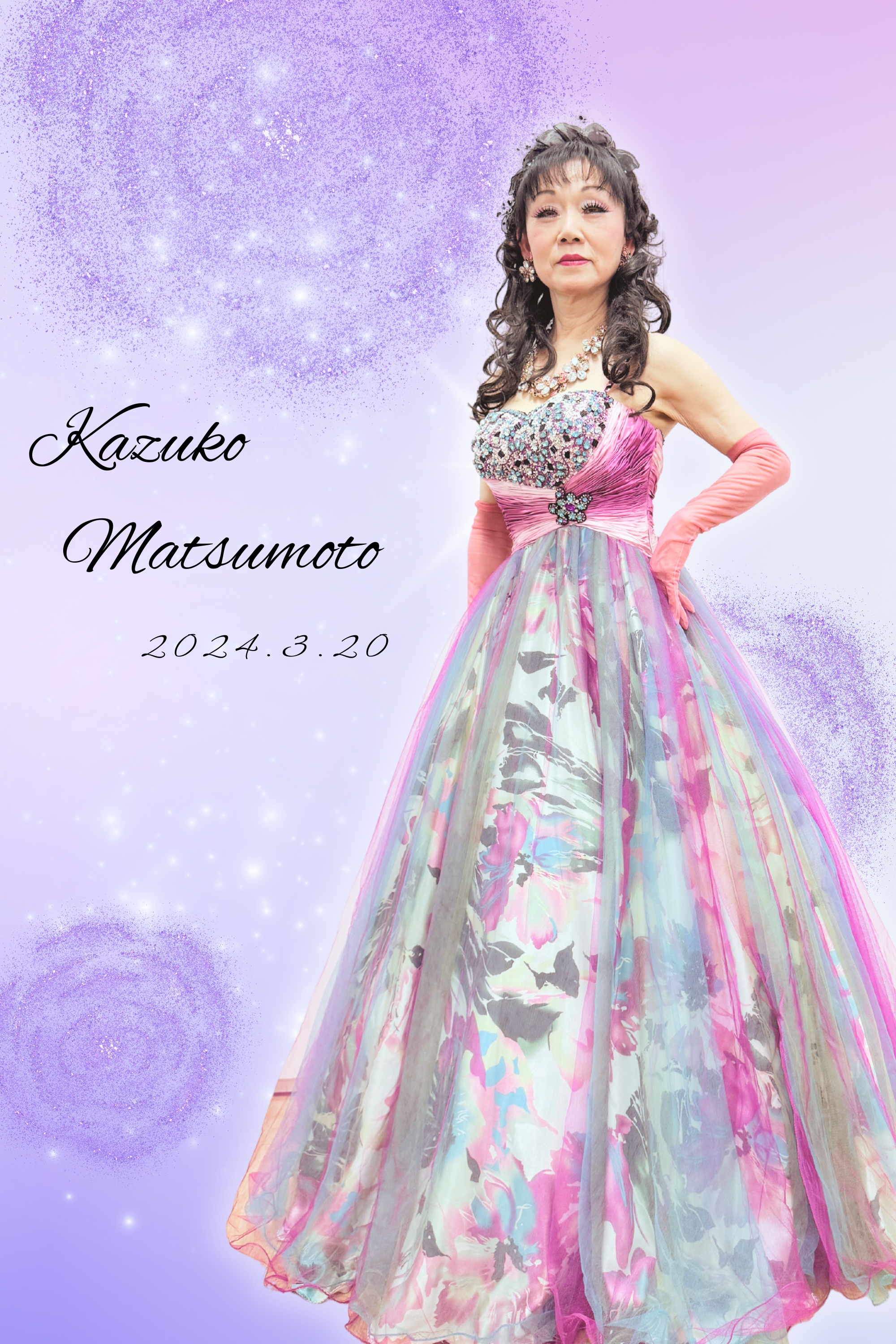 kazuko_matsumoto.png